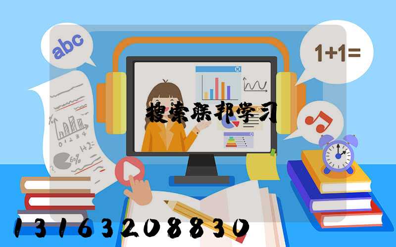 AI搜索联邦学习