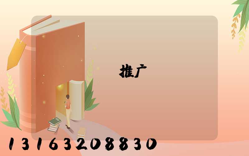 dou+推广
